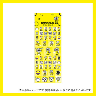 サンディータイルシール